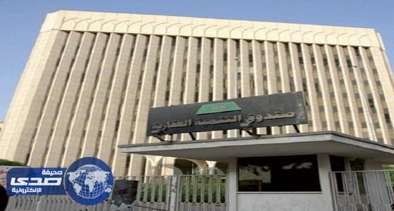 " الصندوق " يضع ضوابط لإعفاء المواطنين حال عجزهم عن سداد القروض