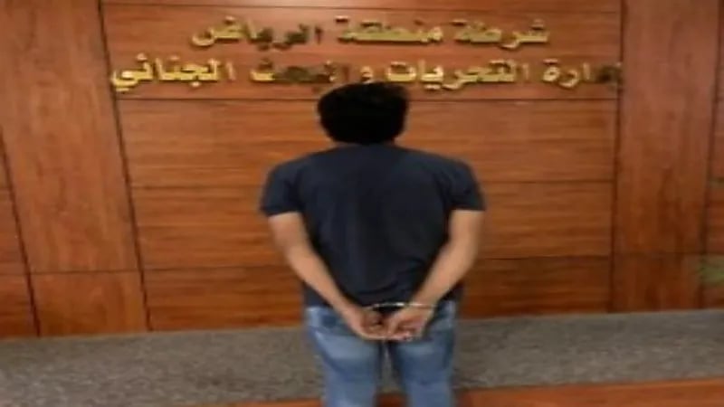 القبض على مقيم سرق محتويات مركبات متوقفة بالرياض