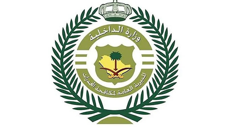 القبض على مواطنين بتهمة ترويج المخدرات في مناطق تبوك وعسير .. فيديو