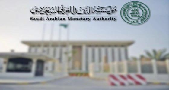 النقد: أي عوائق تواجهكم مع البنوك حول حساب المواطن تواصلوا مع المؤسسة