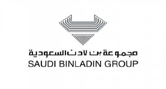 " المالية " تقدم قروض بـ 11 مليار ريال لـ " بن لادن "