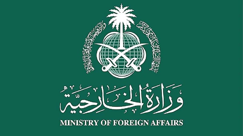 زامبيا تعفي المواطنين السعوديين من تأشيرة الدخول لأراضيها