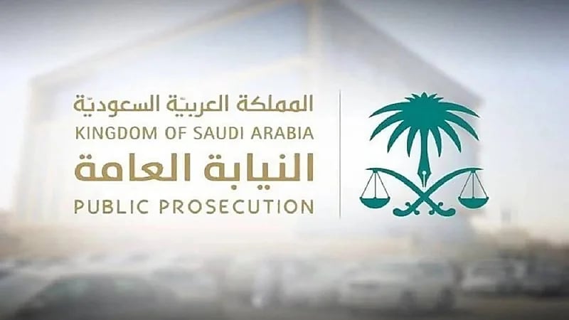 النيابة العامة توجه بالقبض على شخصين دهسا رجلاً في شارع عام