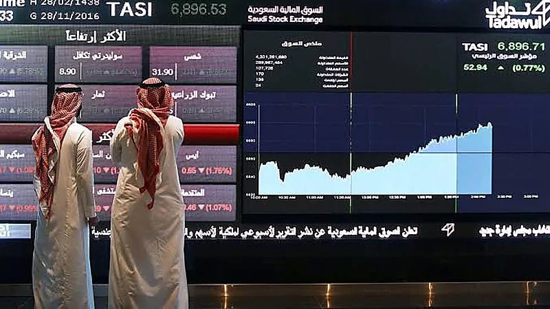‎سوق الأسهم إجازة اليوم الأحد بمناسبة يوم التأسيس