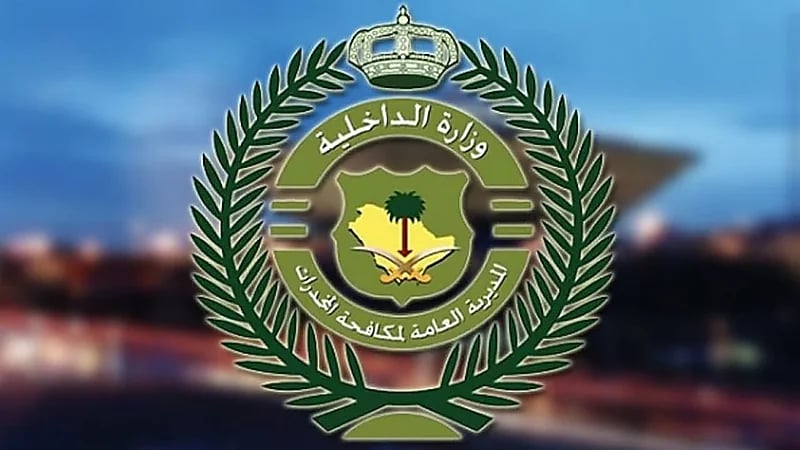 سقوط مروجي المخدرات في قبضة رجال المكافحة .. فيديو