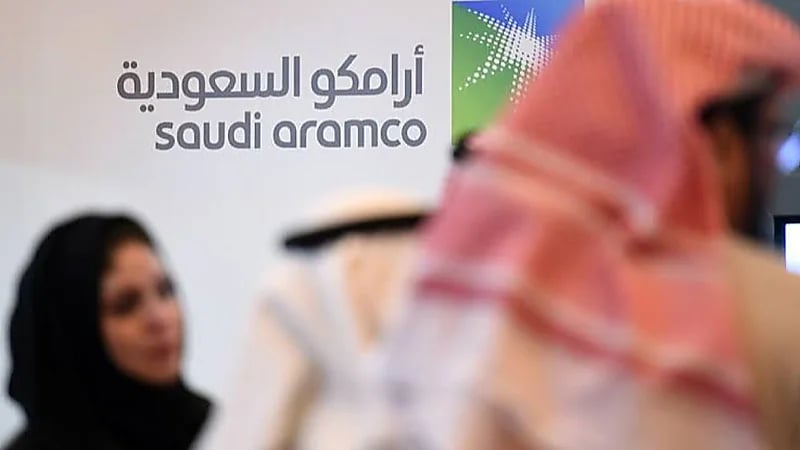 "مصفاة أرامكو" توفر وظائف شاغرة
