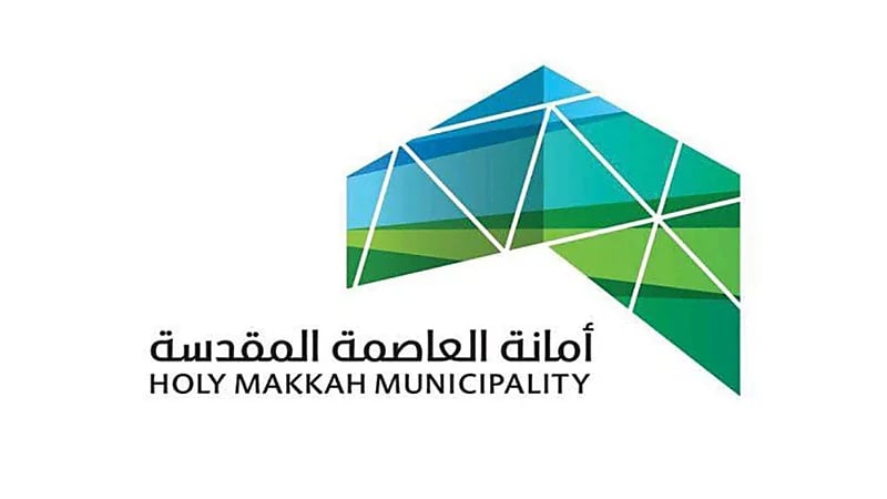 أبرز الإشتراطات البلدية لنشاط مغاسل الملابس والمنسوجات والسجاد