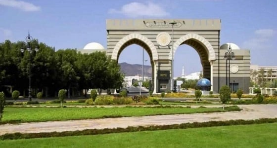 وظائف تعليمية شاغرة في الجامعة الإسلامية