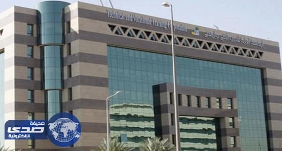 " التدريب التقني " : السماح للشركات بإقامة دورات داخلية للتوسع في تأهيل المواطنين