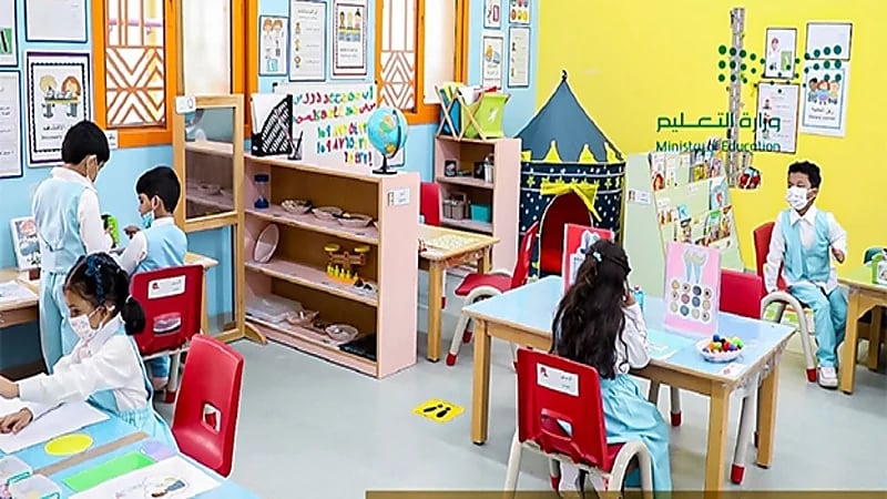 "التعليم" تكشف عن الأدلة التشغيلية للعودة الحضورية