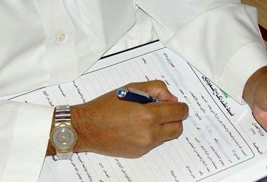 تفاصيل تزويج فتاة برجل يكبرها بـ60 عاماً بمهر 20 ألف ريال بينع