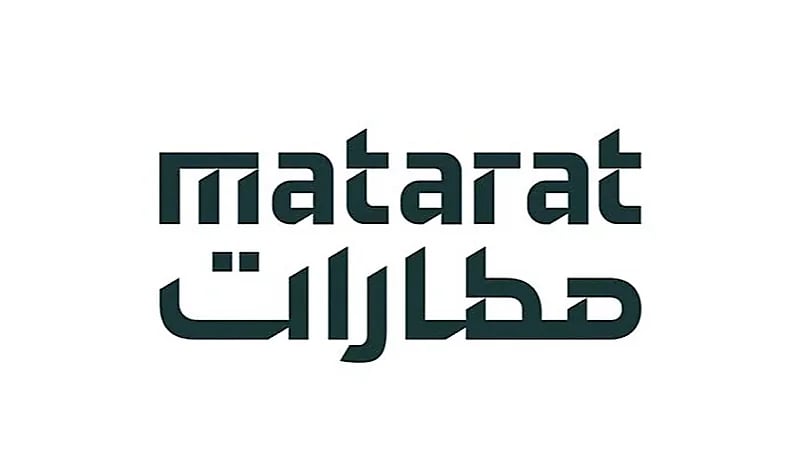 شركة مطارات القابضة تعلن عن وظائف شاغرة