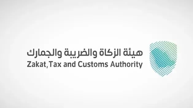الزكاة: لا يمكن للمسافرين حاليًا استرداد القيمة المضافة على مشترياتهم