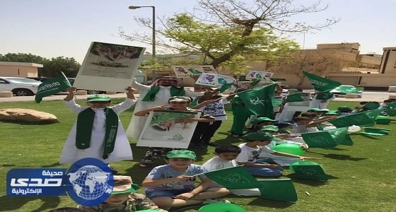 بالصور.. مدرسة " عتبة بن غزوان " الابتدائية تحتفل باليوم الوطني