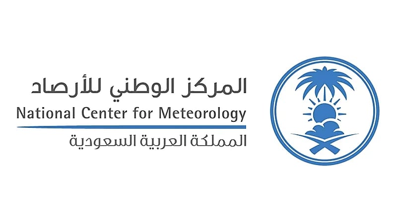 الأرصاد: أمطار متفرقة على 4 مناطق ابتداءً من الجمعة .. فيديو