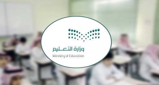 " العيسى " يعلن موعد إطلاق مشروع المدارس المستقلة