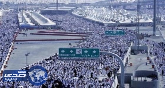 " نظام المحاكاة " لتنظيم حركة الحج والحجاج بالمشاعر