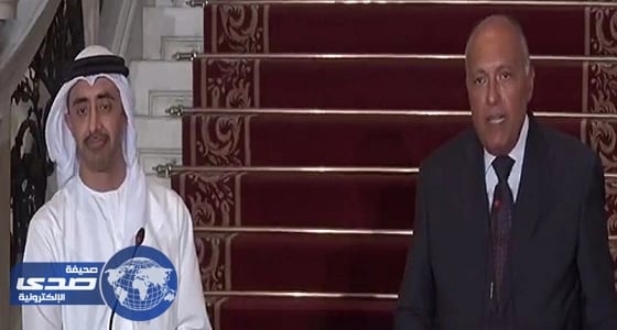 بث مباشر.. مؤتمر صحفي لوزراء خارجية الدول المقاطعة لقطر