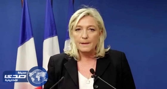 التحقيق مع مارين لوبان بتهمة خيانة الأمانة