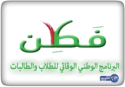 "ابن جمعة":حان الوقت لتغيير نظرة المستثمر الأجنبي السلبية لقطاع التعدين 