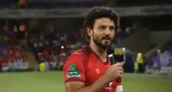 بالفيديو .. شاهد هتافات ودموع بمباراة إعتزال " الكابيتانو "