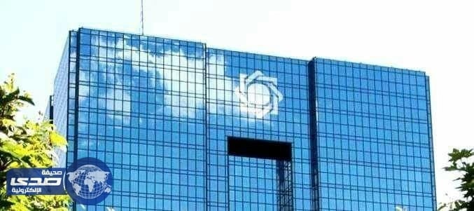 النقد الدولي يطالب البنوك الإيرانية بإعلان إفلاسها