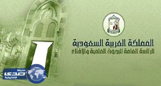 الإفتاء توضح مشروعية الهبة العادلة بين الأولاد