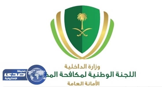 " مكافحة المخدرات " : غاز الهيليوم يسبِّب الموت المفاجئ