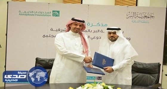 بالصور.. إطلاق " ساهم " للقضاء على التحايل في طلب المساعدات المادية بالشرقية