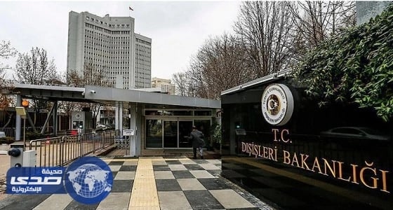 تركيا تعلق منح التأشيرات للأمريكيين