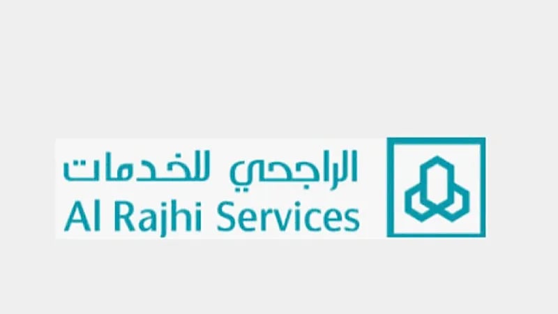 شركة الراجحي للخدمات الإدارية تكشف عن تدريب على رأس العمل