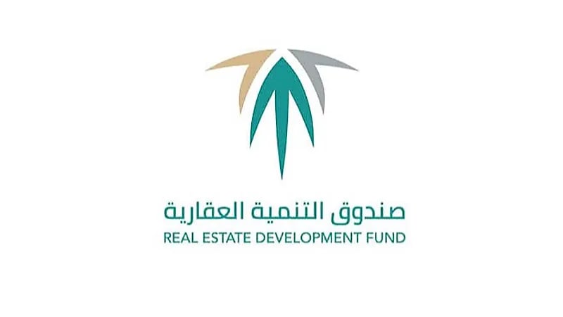 الكشف عن موعد تنفيذ الأحكام القضائية المُكتسبة ضد الصندوق العقاري