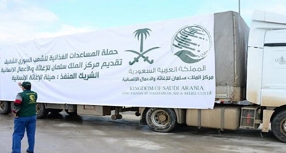 إيطاليا تثمّن الجهود الإنسانية التي تقدمها المملكة للشعب اليمني