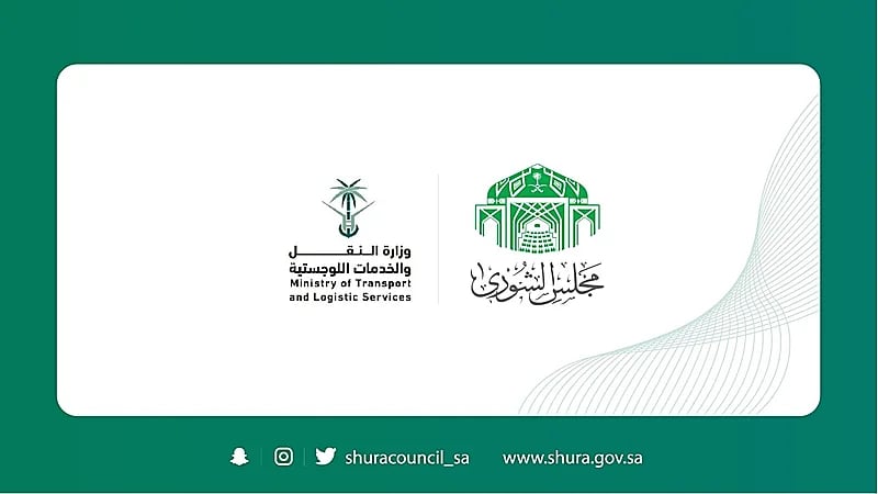 "الشورى" يطالب وزارة النقل بالإسراع في حل مشكلة تعثر المشاريع