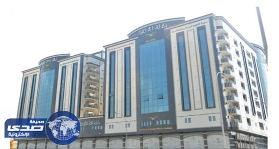 صحة جدة تربط 92 مركزا بالمستشفيات
