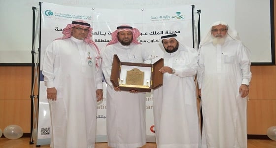 الزهراني والسلمان يرعيان ختام برنامج موهبة الصيفي للابتكارات الصحية 