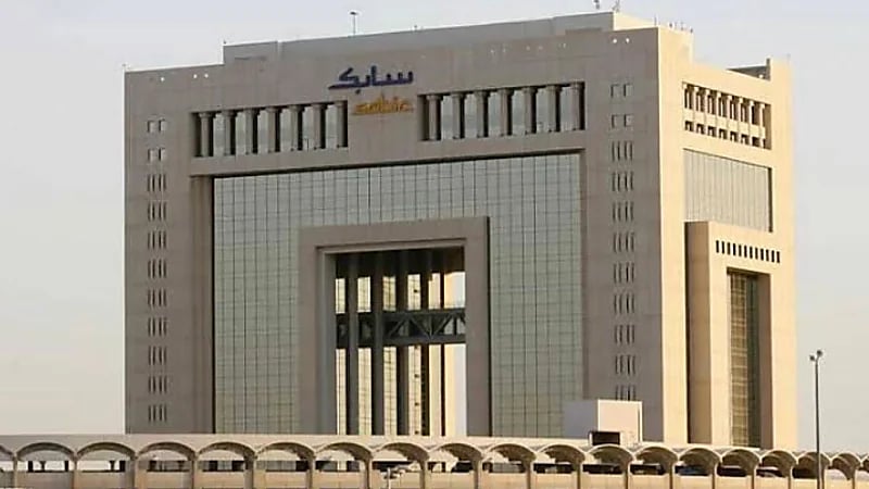 سابك: بدء مرحلة التشغيل التجريبي للمجمع الصناعي لإنتاج البولي كربونات بالصين