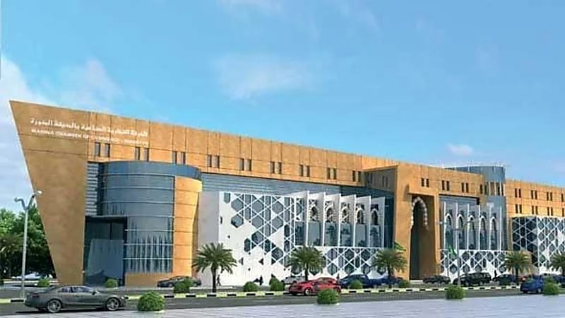 وظائف شاغرة توفرها غرفة المدينة المنورة