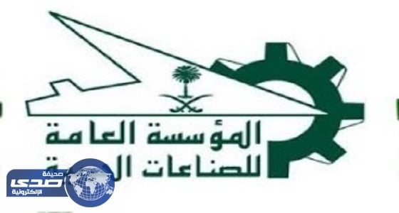 غداً القبول في كلية الأمير سلطان الصناعية بالخرج