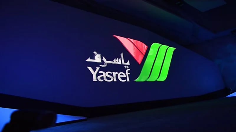 شركة ينبع أرامكو سينوبك ياسرف تطرح وظائف شاغرة