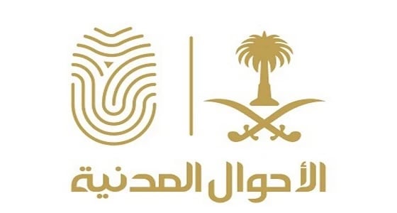 فتح مكاتب نسائية في البدائع والخرمة