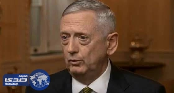 ماتيس: نملك ادلة تورط ايران في محاولة اغتيال الجبير