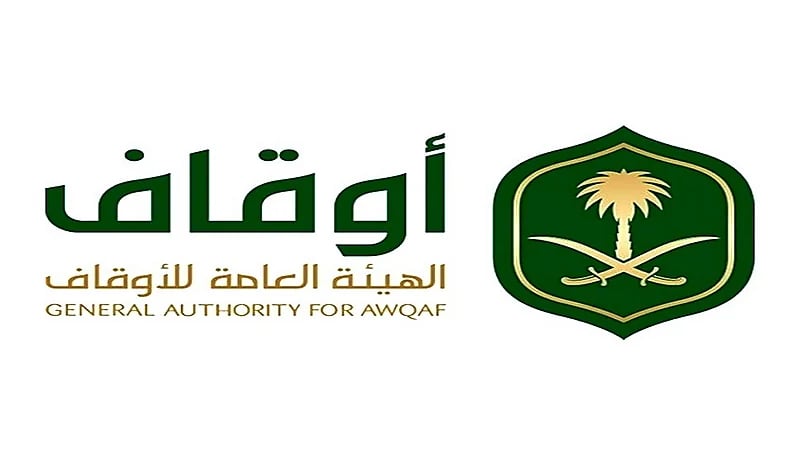 الموافقة على 14 صندوقا استثماريا وقفيًا و8 منها بدأت عملها