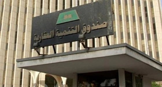 التنمية العقاري: قريبًا..الإعلان عن برنامج خاص للمتقاعدين