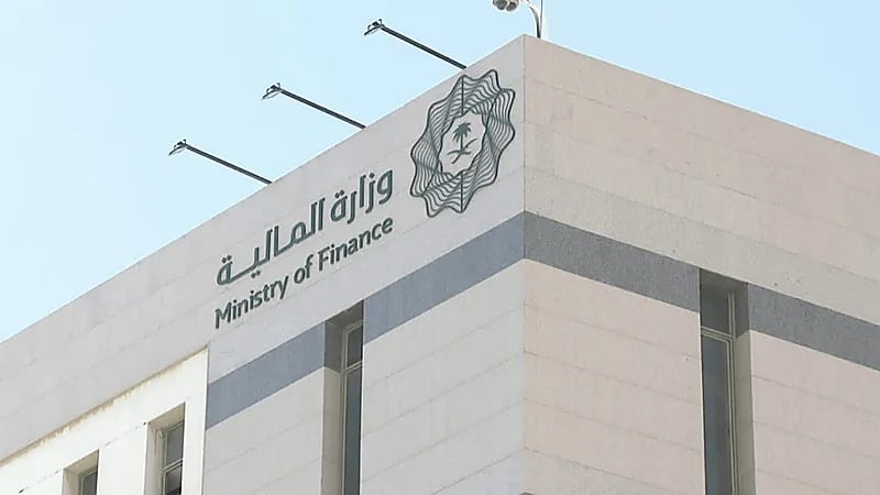 المالية تُعلن النتائج الفعلية للميزانية لعام 2023