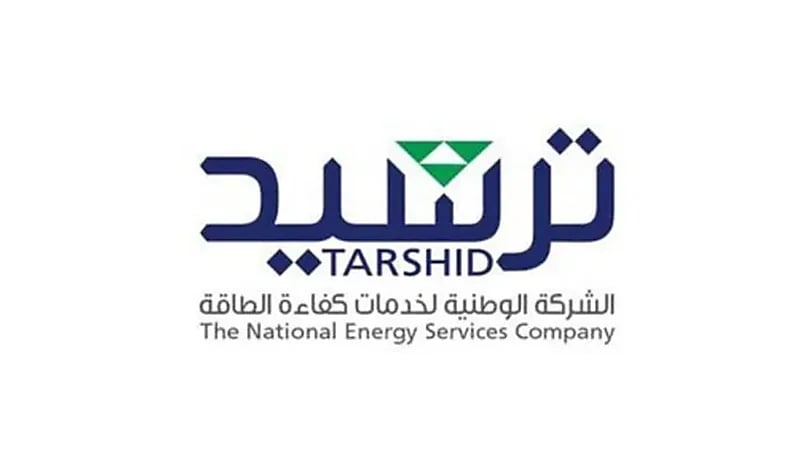 الشركة الوطنية لخدمات كفاءة الطاقة توفر وظيفة هندسية بالرياض