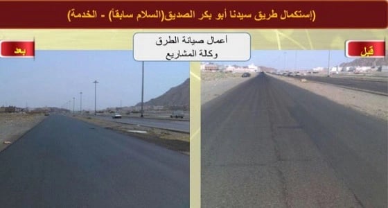 بالصور.. استكمال أعمال السفلتة و صيانة أعمدة الإنارة بالمدينة المنورة