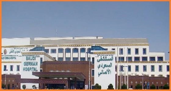 " السعودي الألماني " ينجح في ترميم عظام القدم لمريض تعرض لحادث مروري بالمدينة