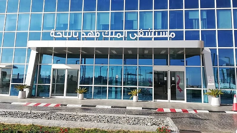 نجاح عملية جراحية عالية الخطورة بمستشفى الملك فهد بالباحة