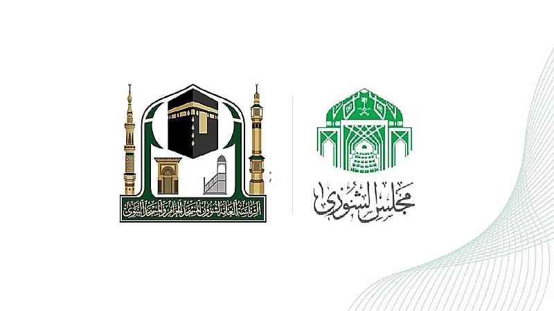 الشورى يوجه بدراسة استمرار العمل بالتصاريح لأداء الشعائر في الحرمين الشريفين